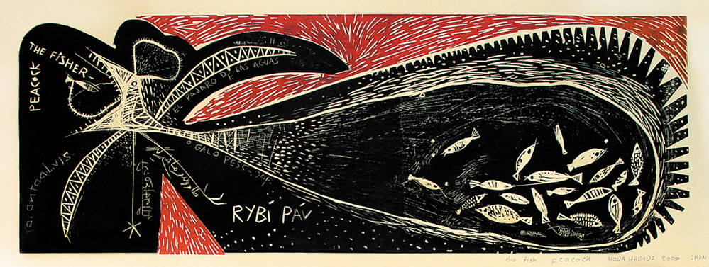 W290 291_BIB 2005_Hoda Haddadi_01