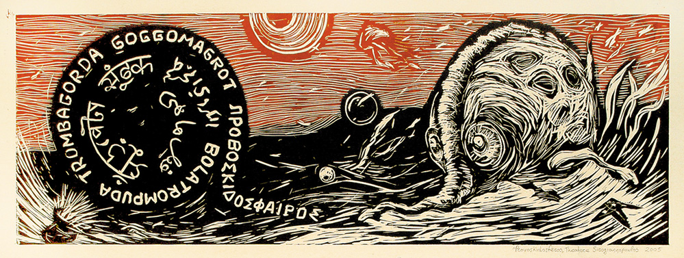 W292 293_BIB 2005_Thodoros Syrogiannopoulos_01