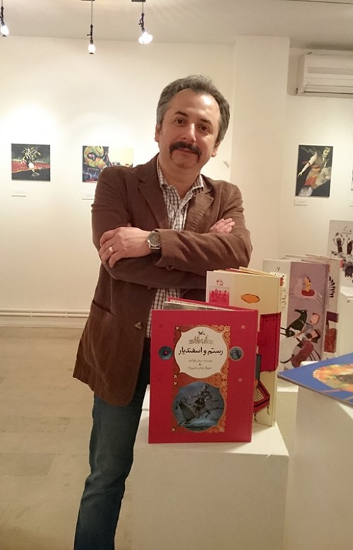 Ilustrátori ocenení na BIB 2015 - Teherán Irán 2016 3