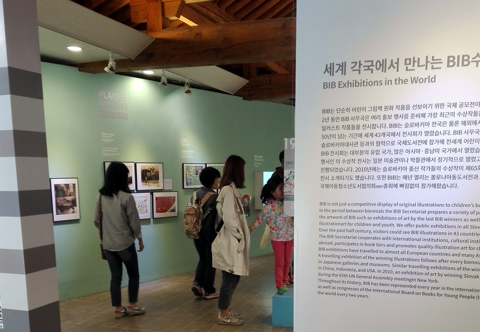 BIB na Nami island, Kórea-008