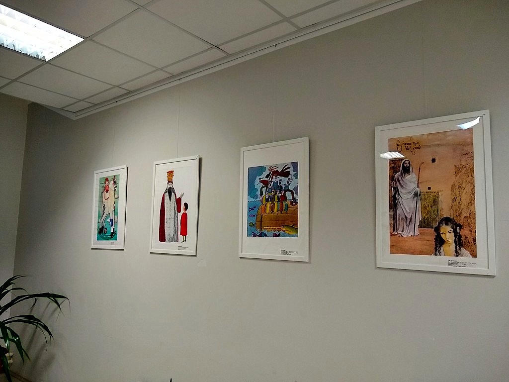 Slovenskí a českí  ilustrátori ocenení na BIB 1967-2019 - Nitra-001