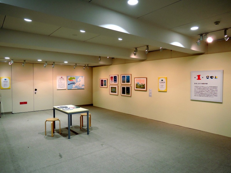 26 BIB Japan - Kurume-003