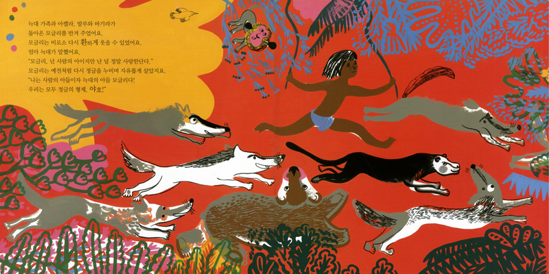 02_Ladecka_Jungle_Book