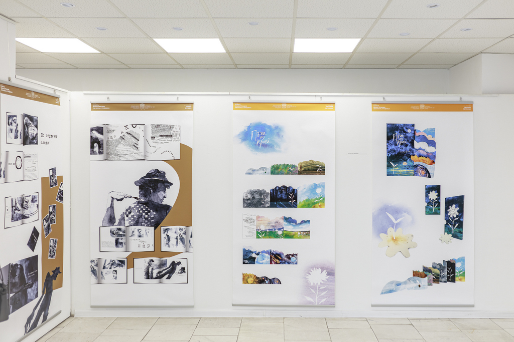 Bulharský inštitút - autorské experimenty s knižným designom-001