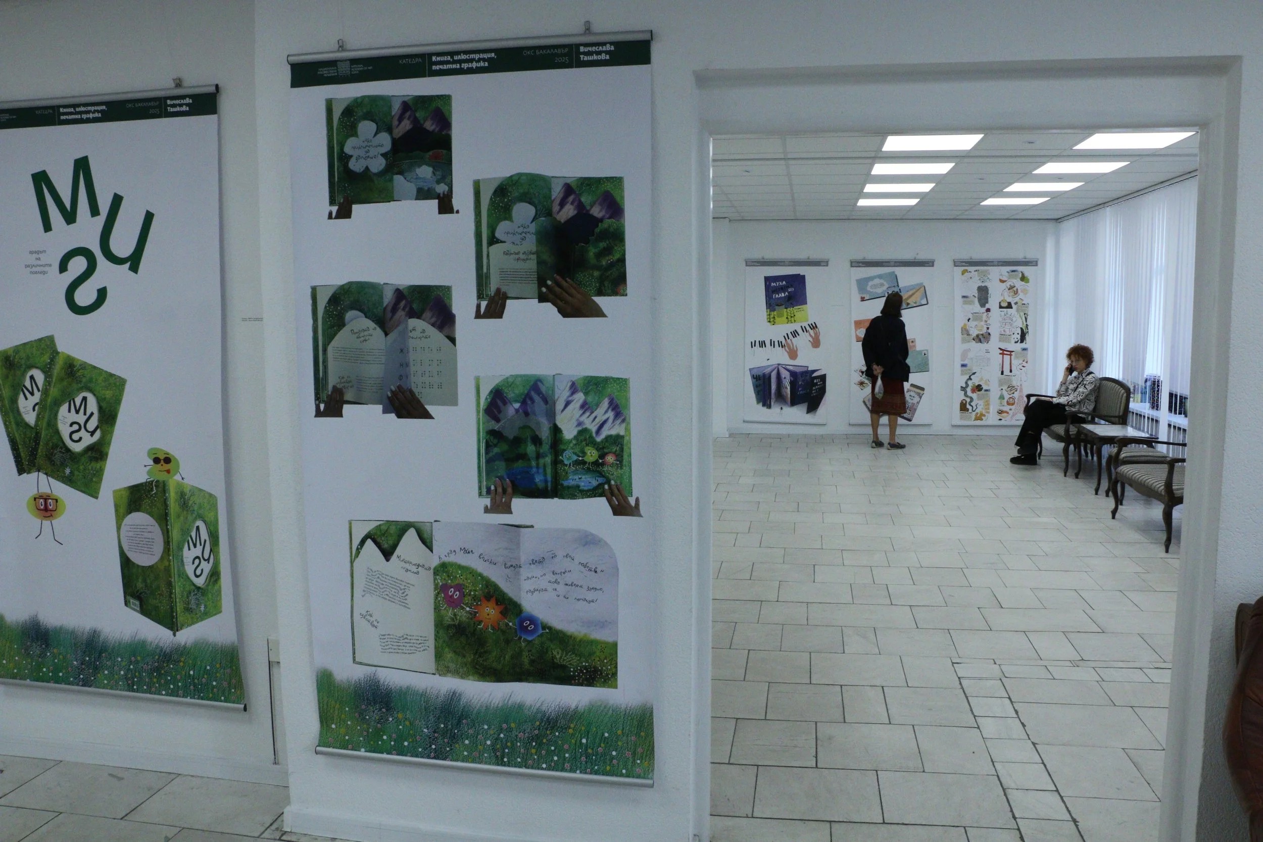 ML Bulharskí ilust 5